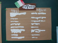 창의융합프로젝트