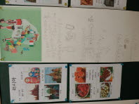 창의융합프로젝트