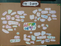 창의융합프로젝트