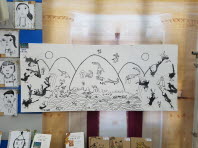 2017년 나다움전