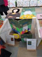 2017년 나다움전