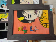 2018년 나다움전