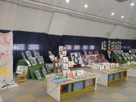 2018년 나다움전